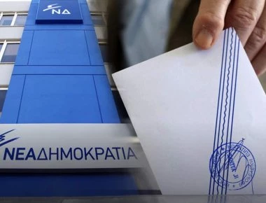 Ποιοι θα είναι οι υποψήφιοι βουλευτές της ΝΔ στην Β' Αθηνών: Παλαιά και νέα στελέχη για «μια θέση στον ήλιο»